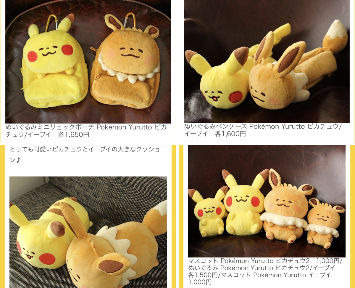 ポケモン情報NAKAYAMA【非公式】 sur X : « 大人気カナヘイ氏との