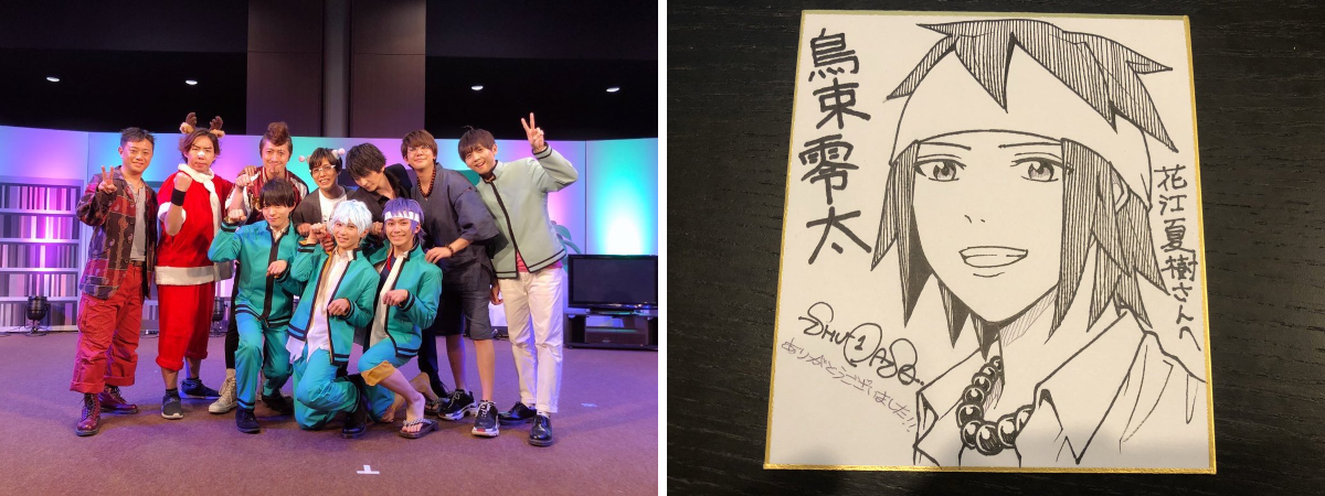 花江 夏樹 on X: 