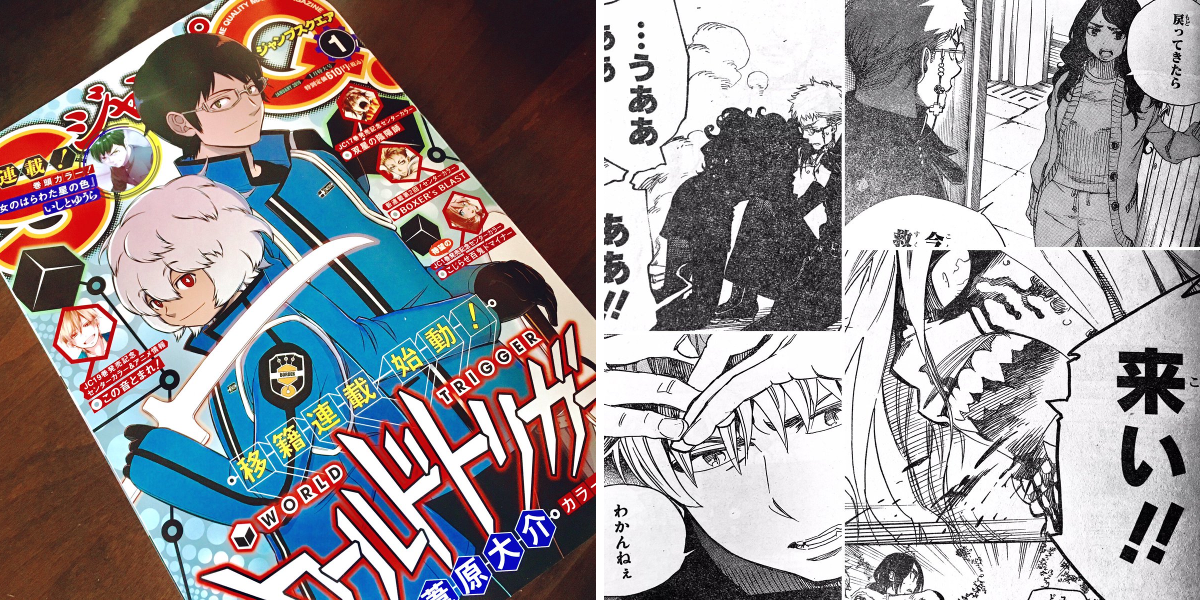 週刊少年ジャンプ 赤マルジャンプ 2001 春 加藤和恵　付録未開封 加藤和恵 on X: 