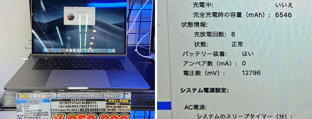 イオシス公式 on X: 