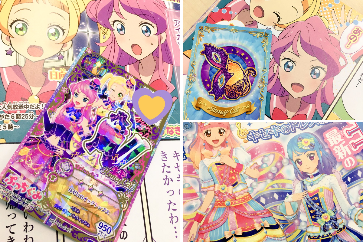 アイカツ！アンコール公式 on X: 