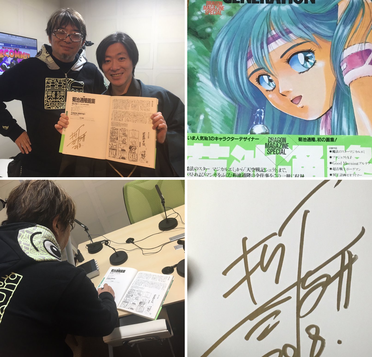 柳生玄十郎 på X: 