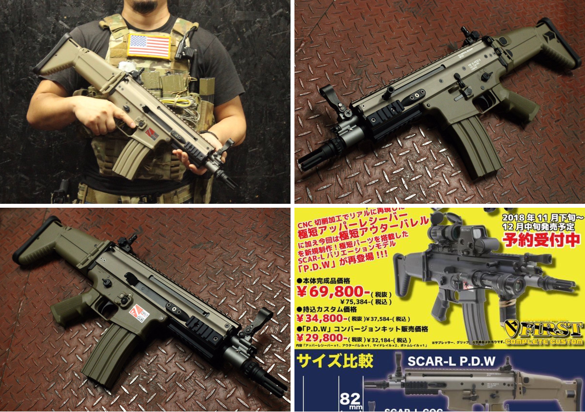 ガンショップFIRST 東京アメ横店 閉店 on X: 