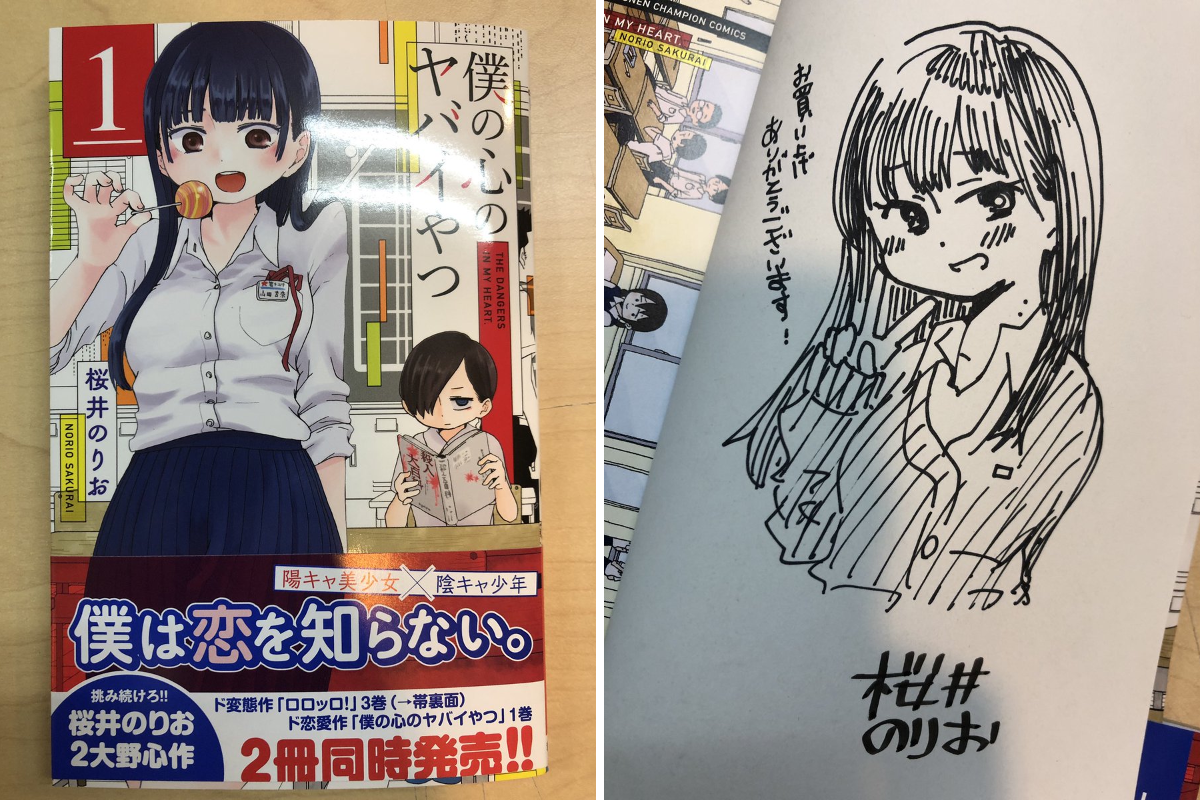 ヴィレッジヴァンガード下北沢 VILLAGE VANGUARD Shimokitazawa on X
