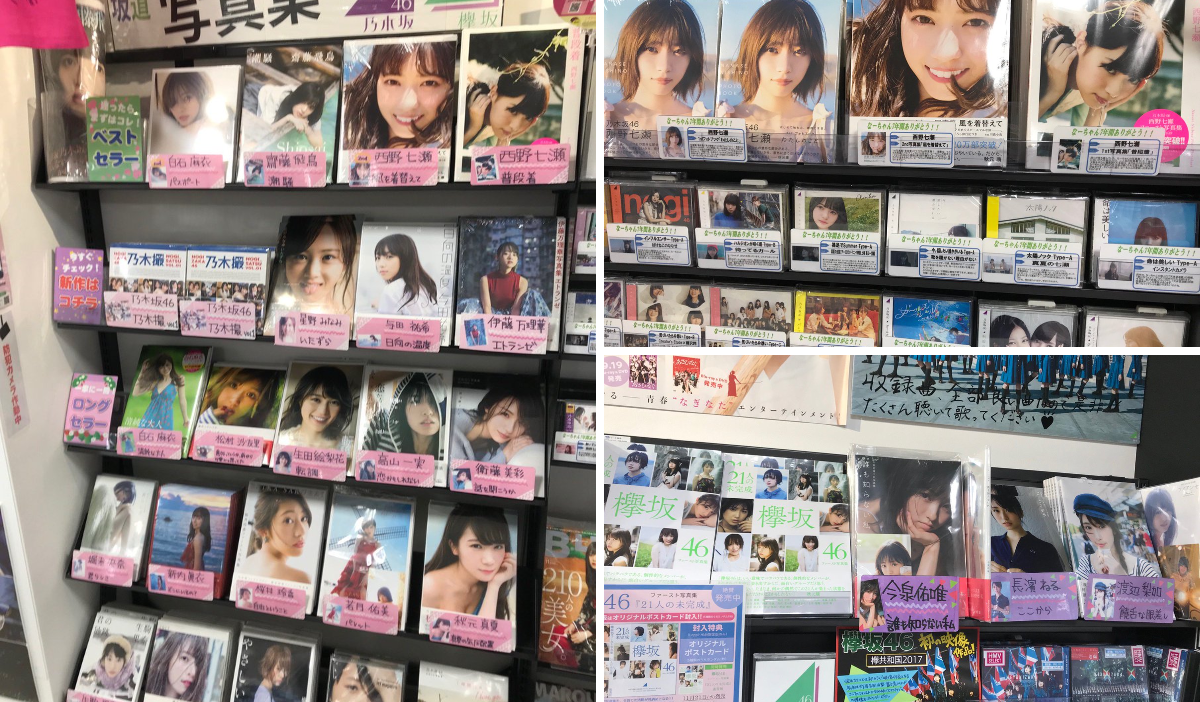 HMV仙台EBeanS on X: 