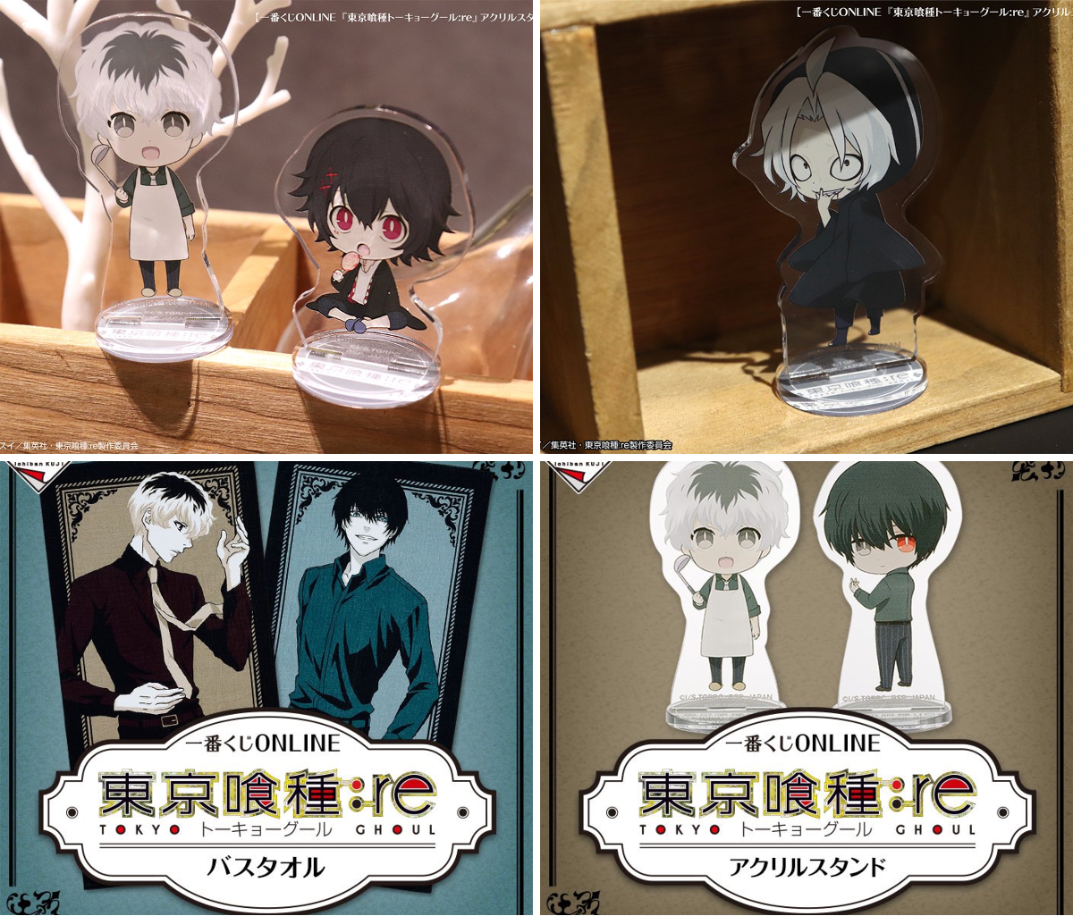 一番くじ（BANDAI SPIRITS） on X: 
