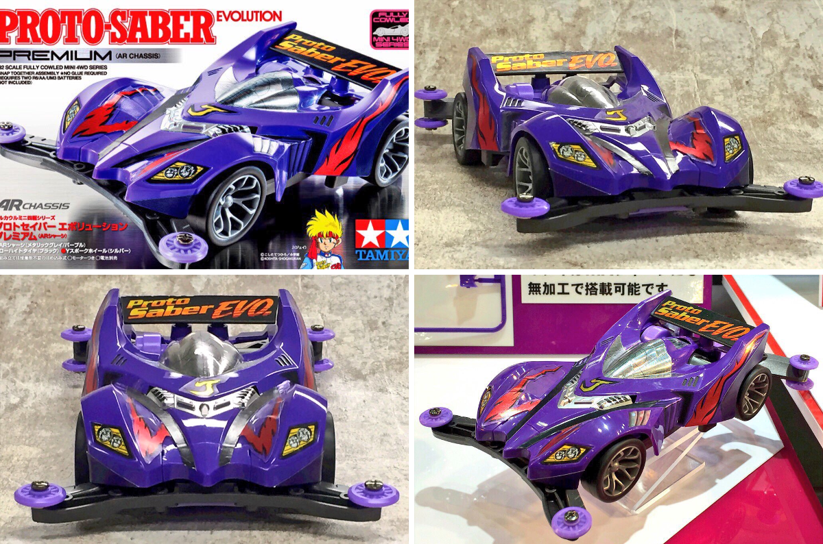 ミニ四駆【タミヤ公式】🚗🏁 on X: 