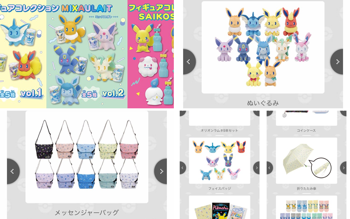 ポケモン情報NAKAYAMA【非公式】 on X: 