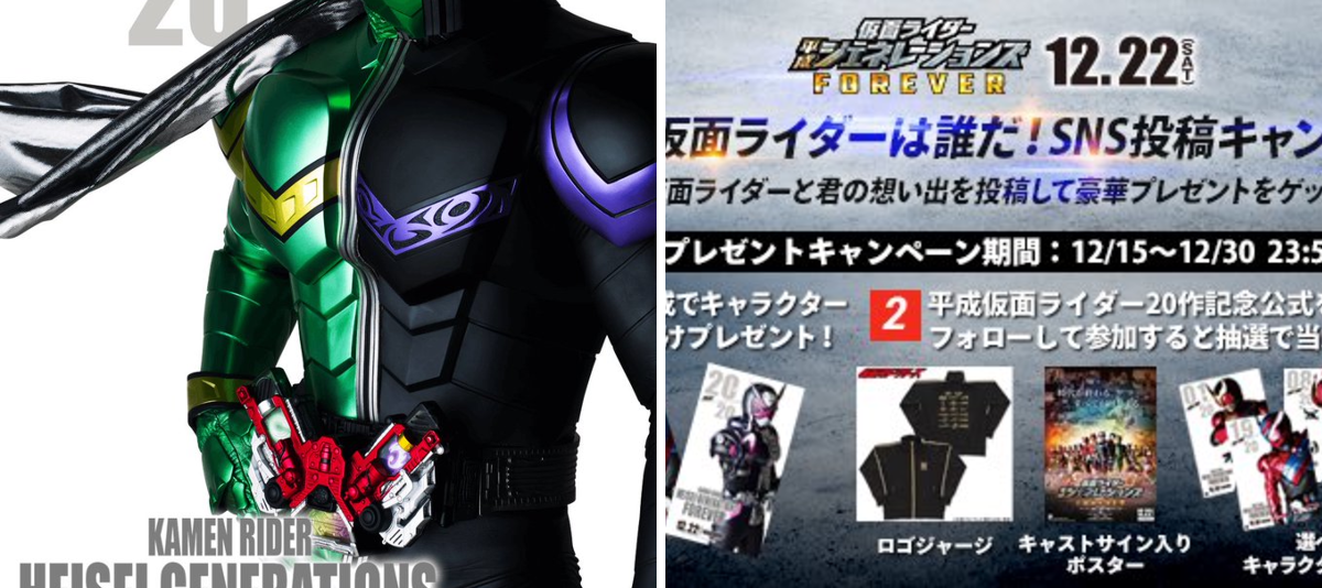 仮面ライダー公式 on X: 