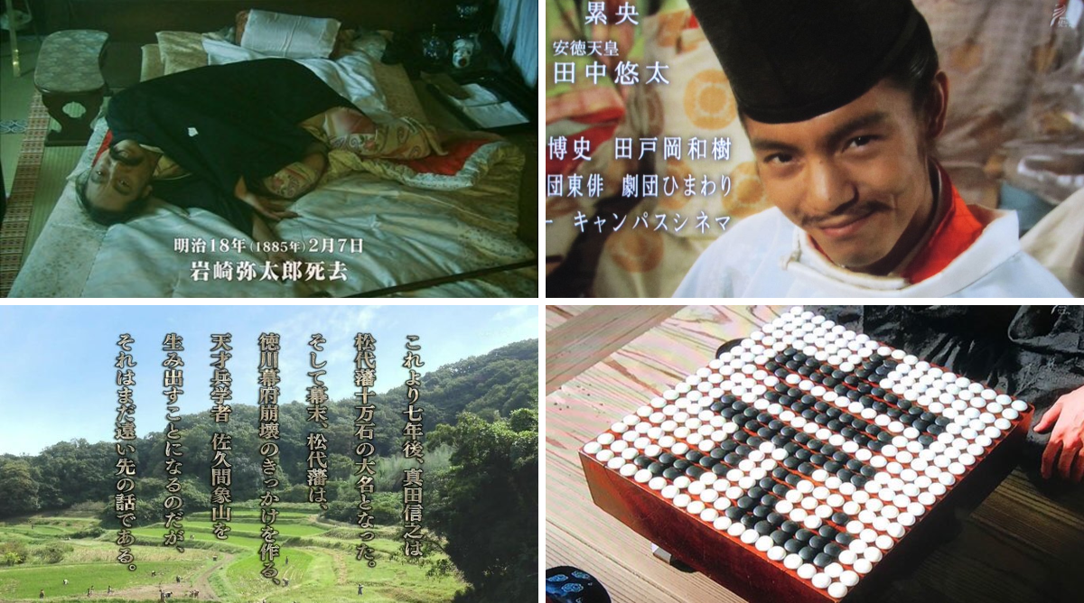 岩崎弥太郎 死去