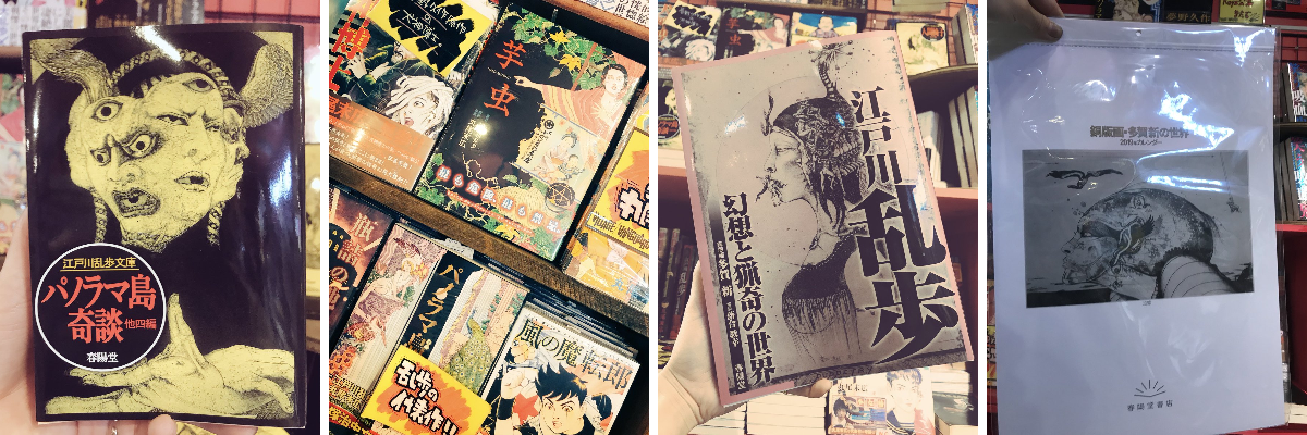 ヴィレッジヴァンガード渋谷本店/VILLAGE VANGUARD SHIBUYA on X