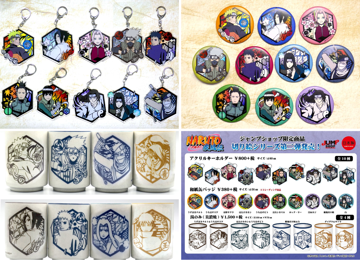 ジャンプショップ JUMP SHOP【公式】 on X: 