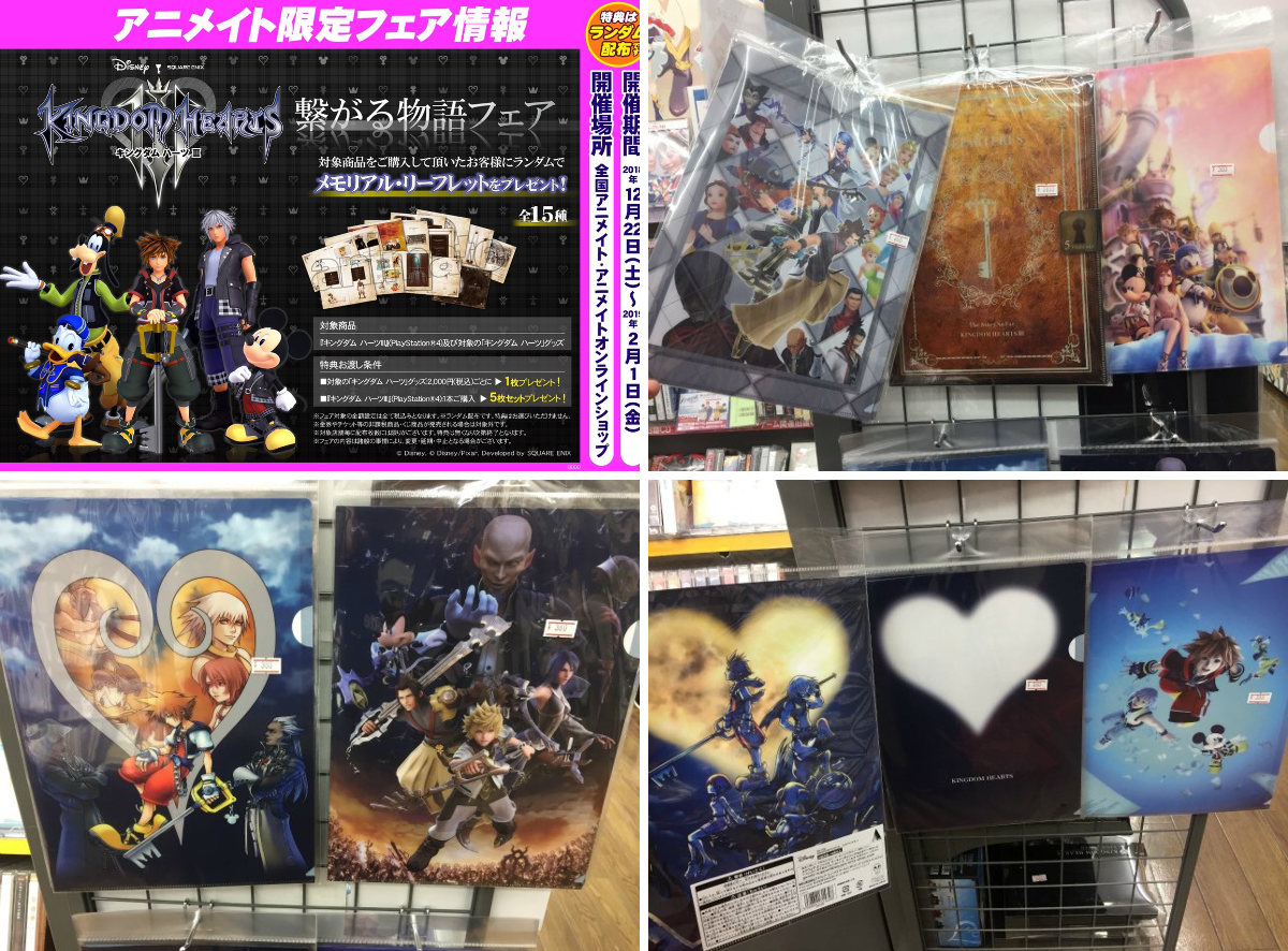 アニメイト新潟 on X: 
