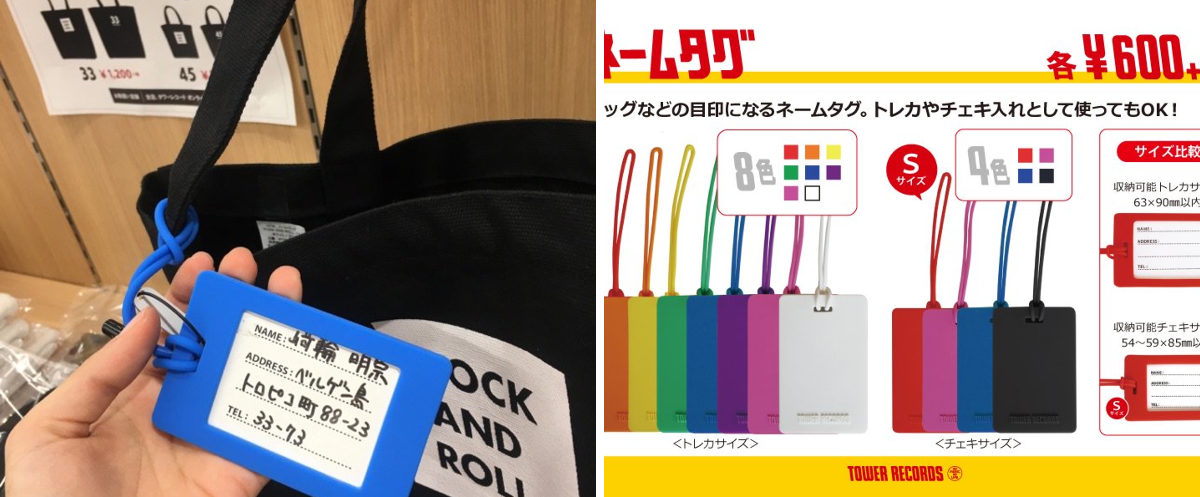 タワーレコード ららぽーと立川立飛店 on X: 