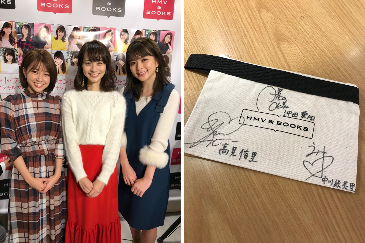 HMV&BOOKS SHIBUYA sur X : « #高見侑里、#中川絵美里、#沖田愛加
