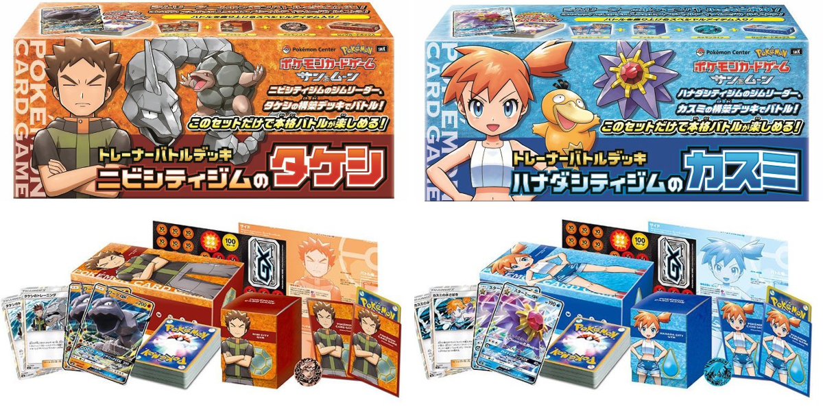 ポケモンメモ on X: 