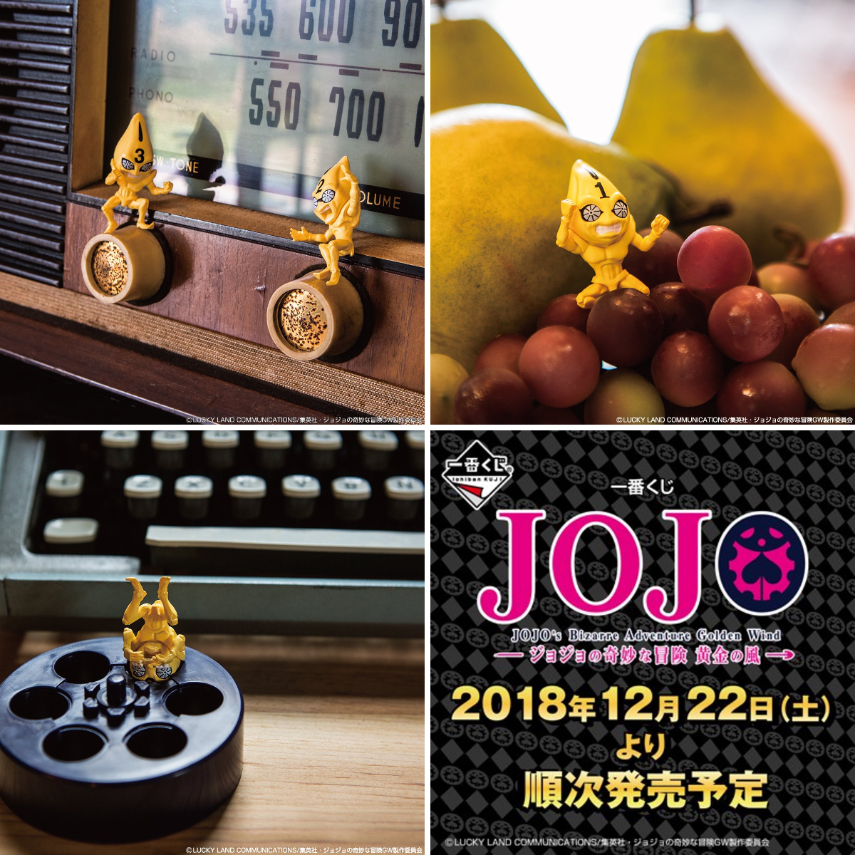 一番くじ（BANDAI SPIRITS） on X: 