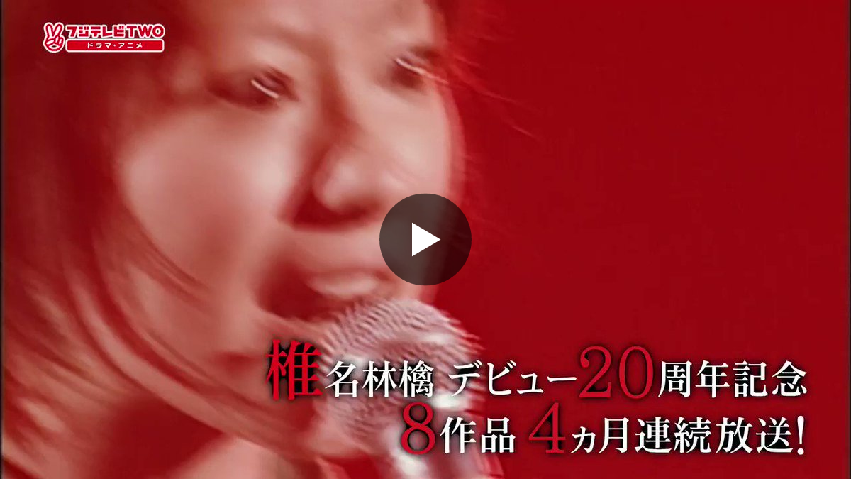 フジテレビONE/TWO/NEXT（ワンツーネクスト） on X: 