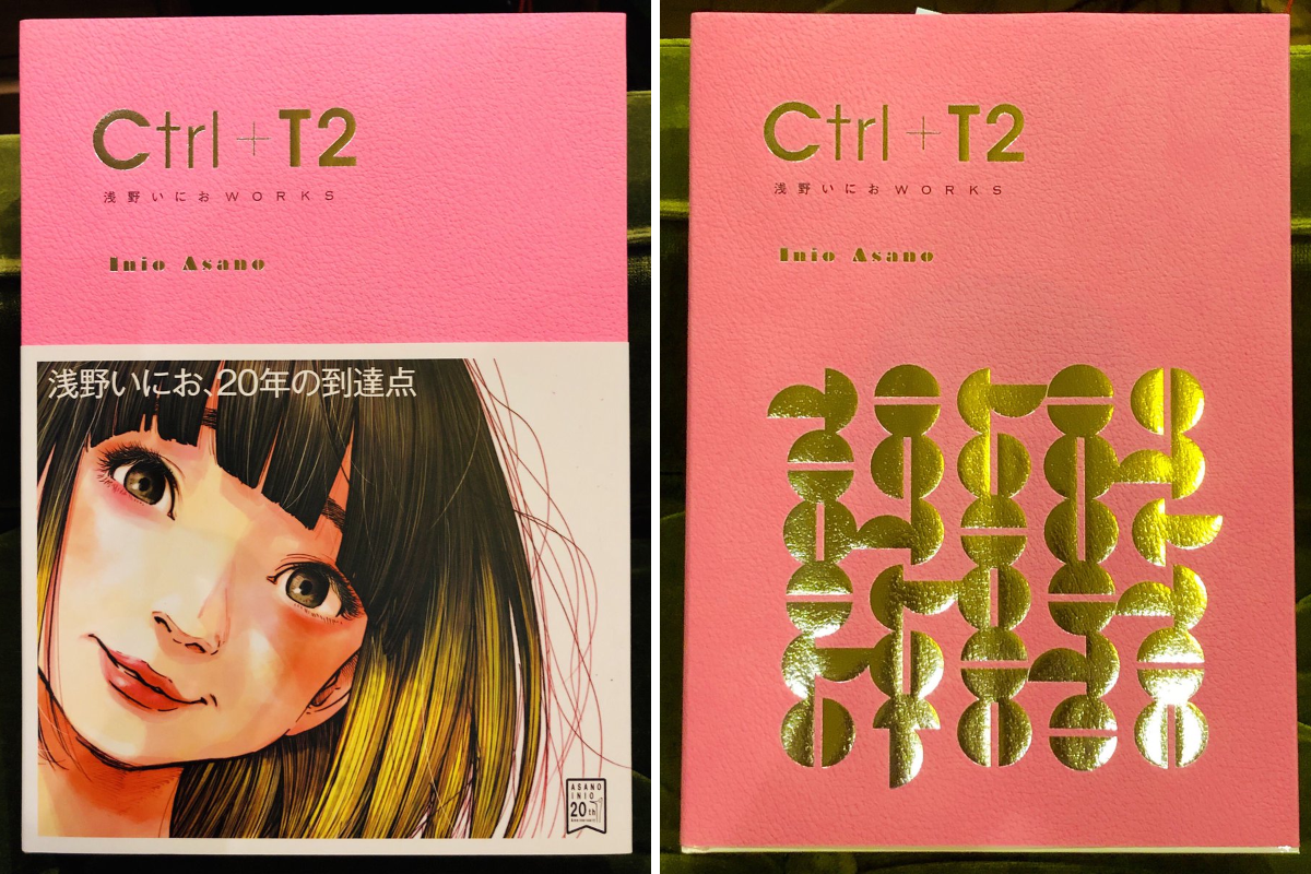 浅野いにお/Inio Asano on X: 