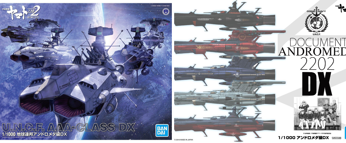 BANDAI HOBBY公式（BANDAI SPIRITS） on X: 