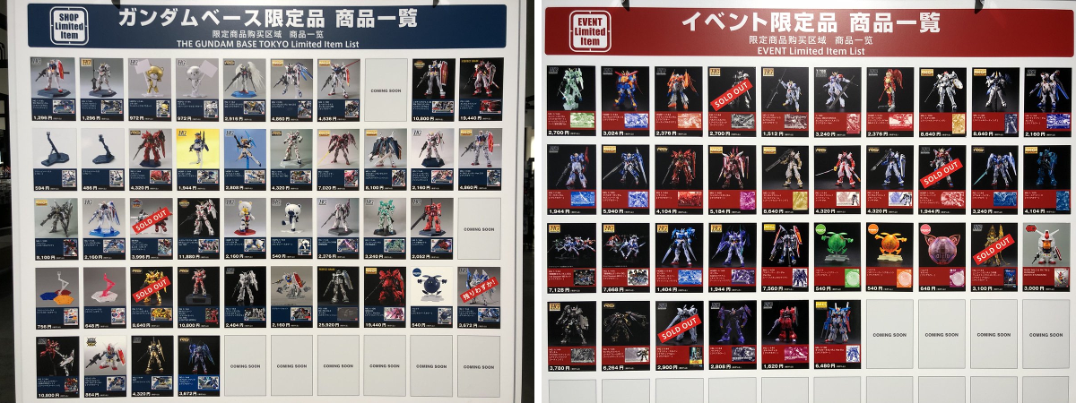 THE GUNDAM BASE on X: 