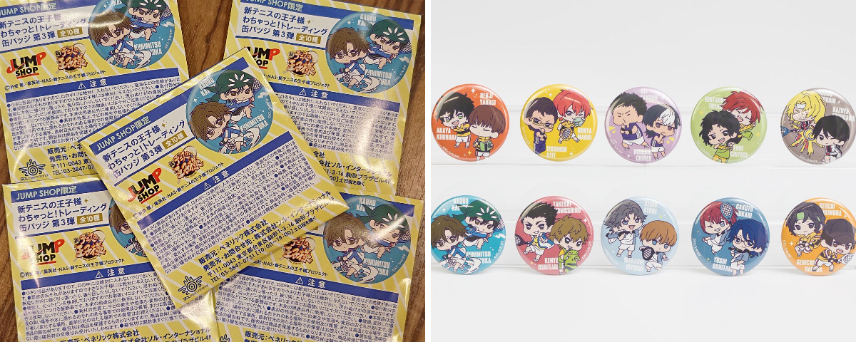 ジャンプショップ JUMP SHOP【公式】 on X: 