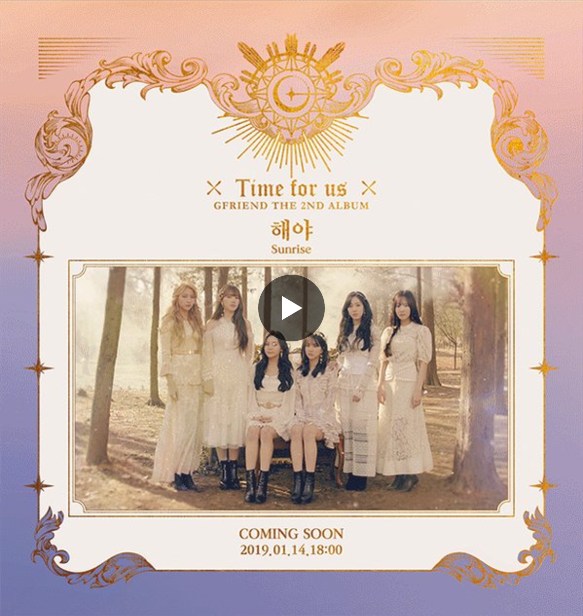 여자친구 GFRIEND on X: 