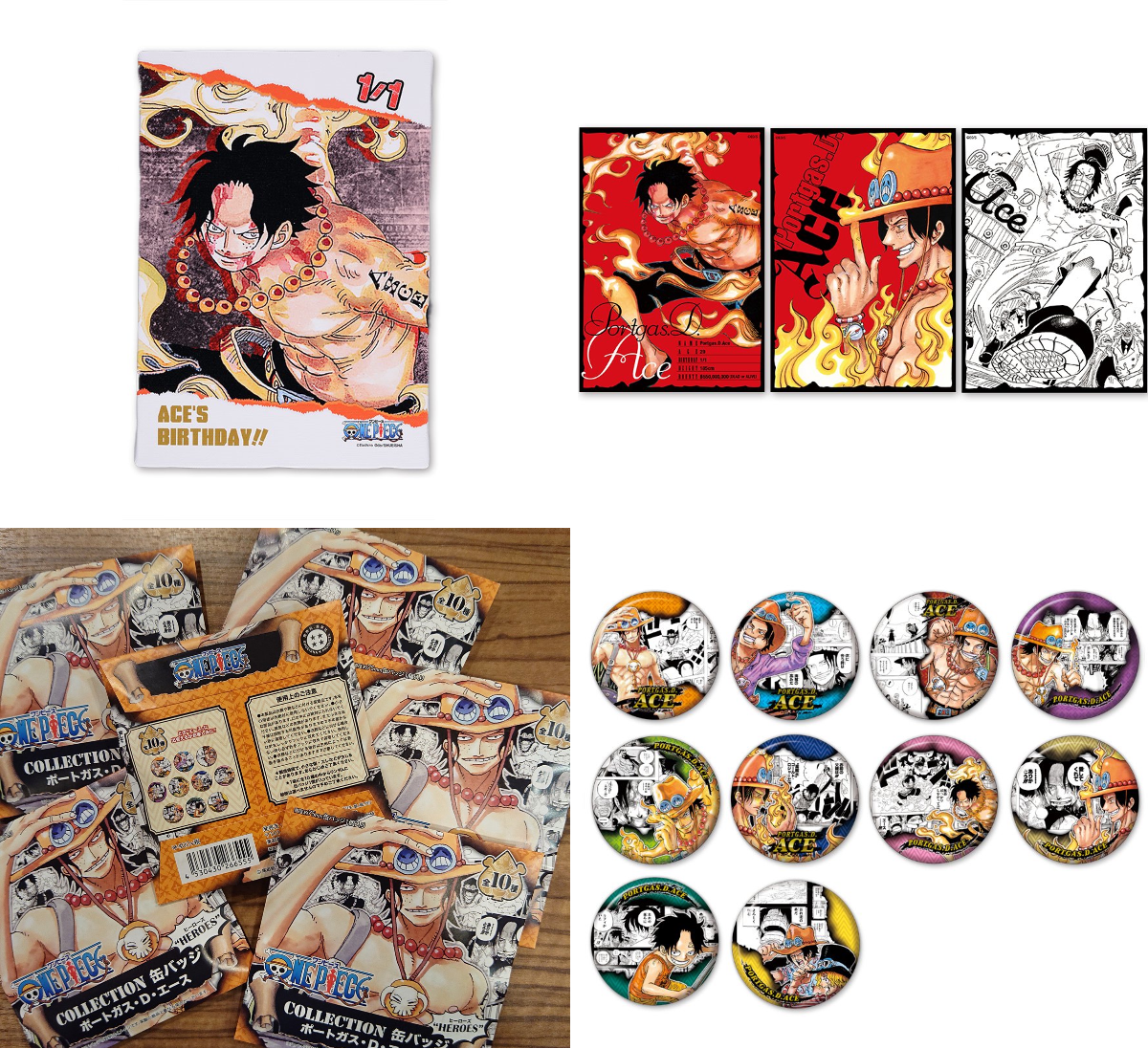 ジャンプショップ JUMP SHOP【公式】 on X: 