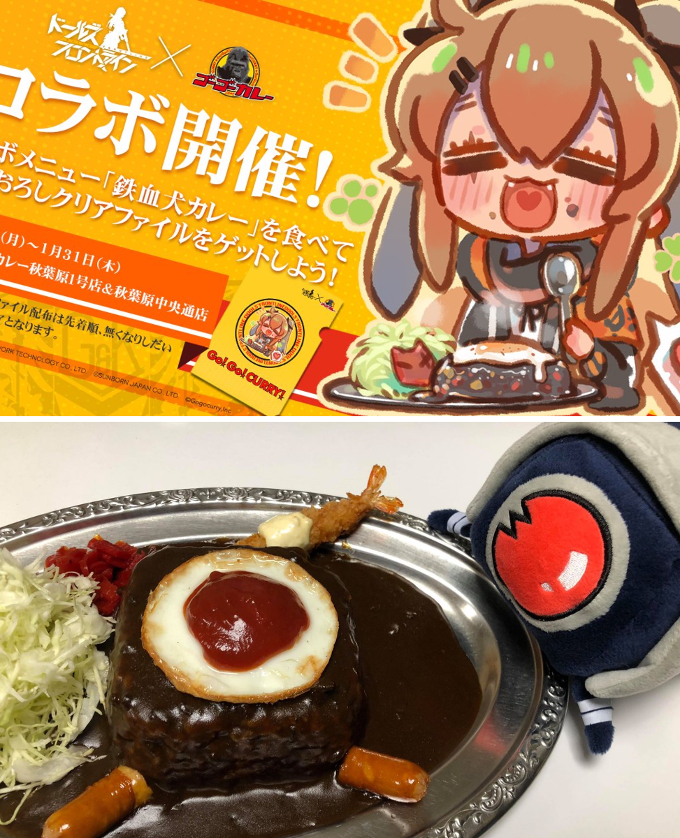 ドールズフロントライン公式 on X: 