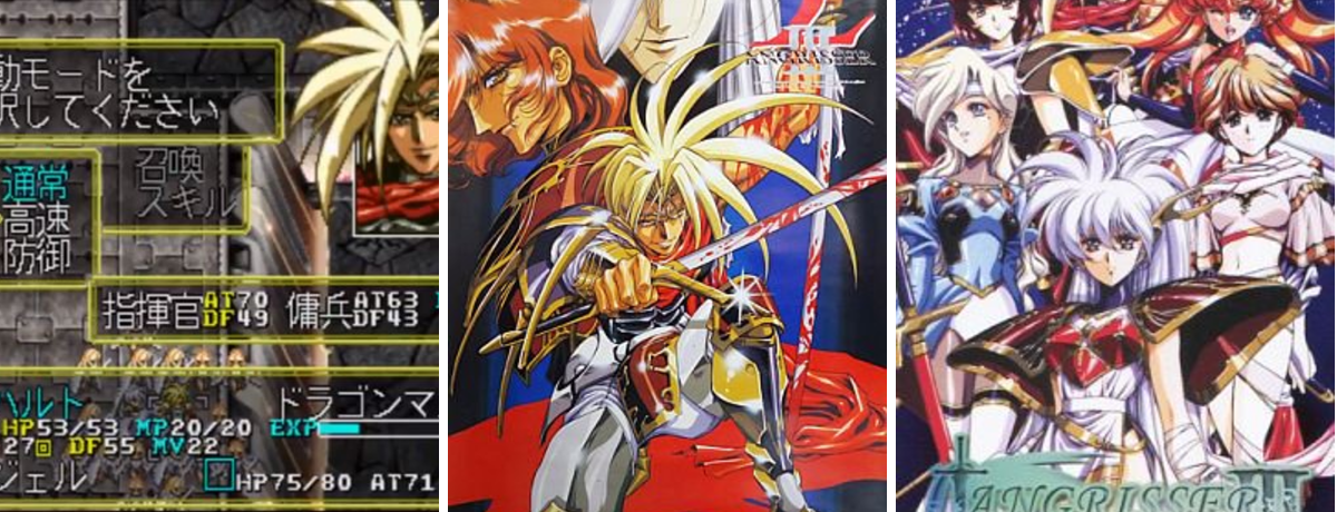 公式】ラングリッサーモバイル on X: 