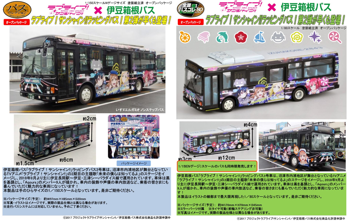 TOMIX公式 広報：立石あやめ（鉄道むすめ） on X: 