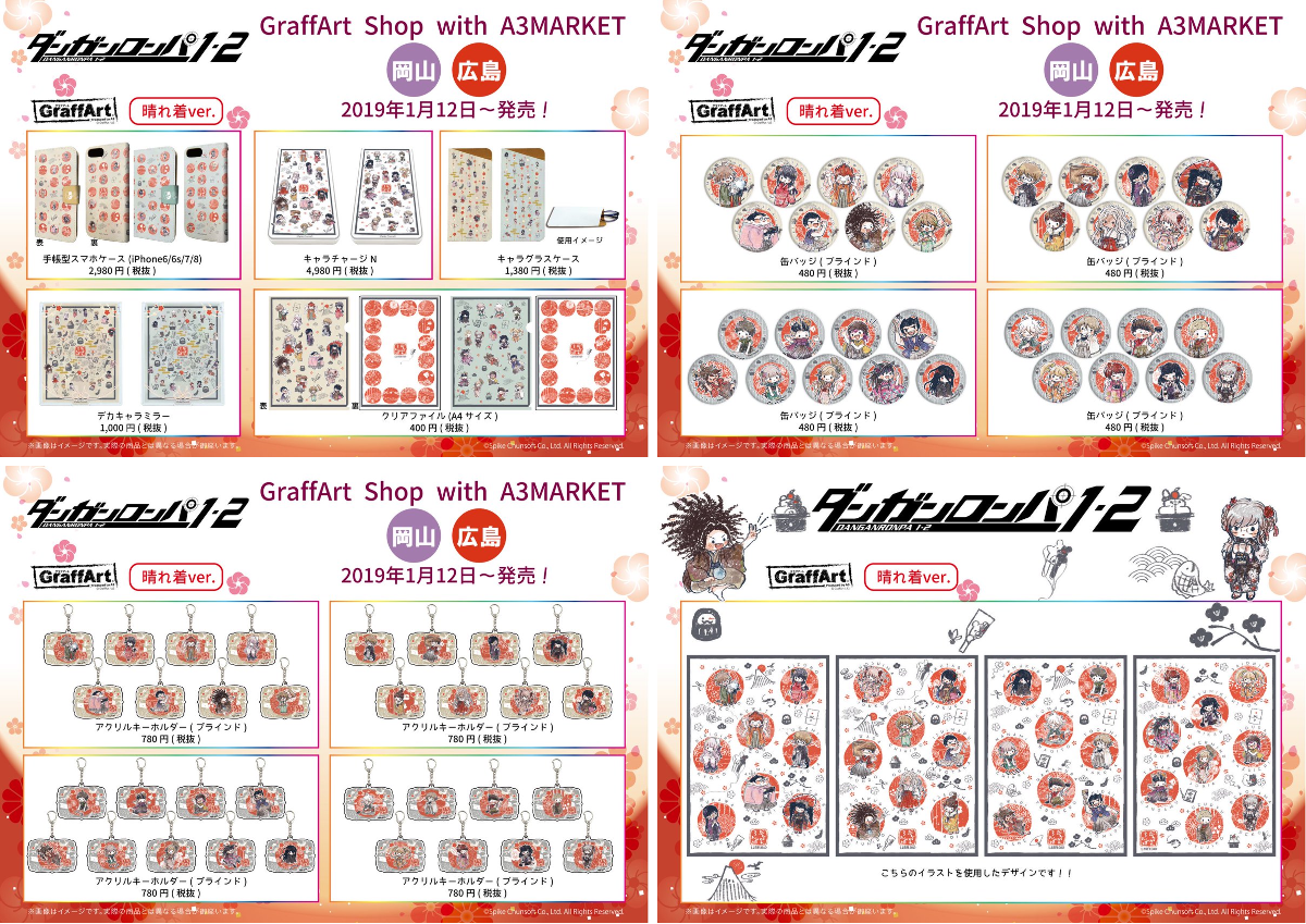 eeo Store online (イーオストアオンライン) on X: 