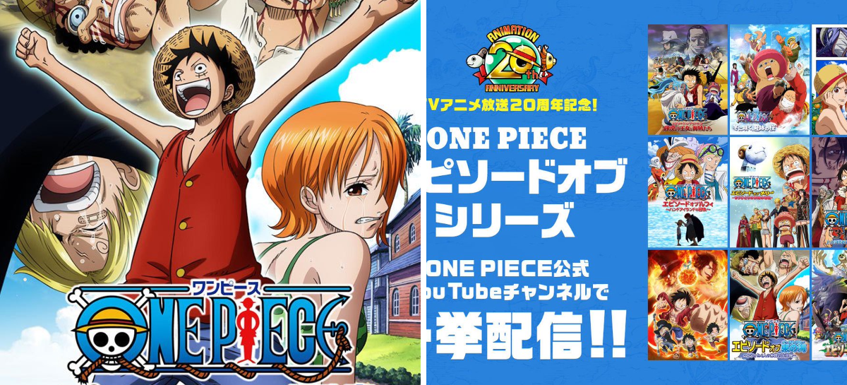 ONE PIECE.com(ワンピース) on X: 