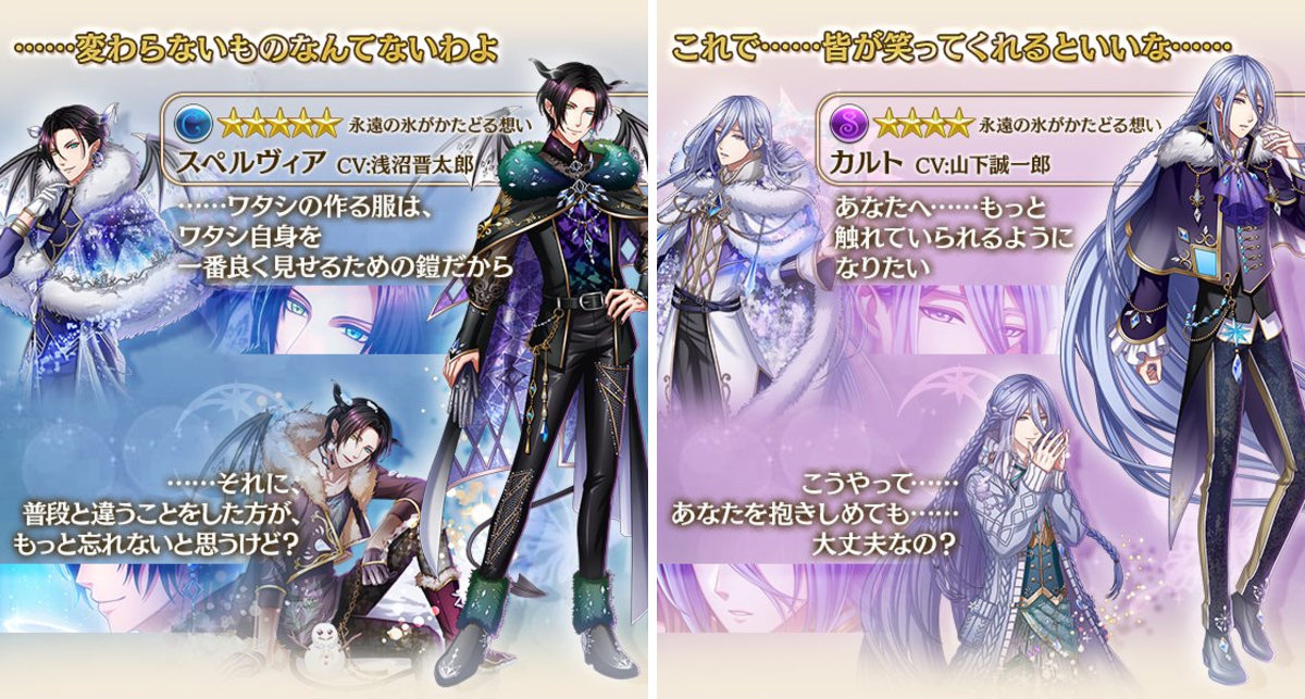 夢王国と眠れる100人の王子様～公式 on X: 