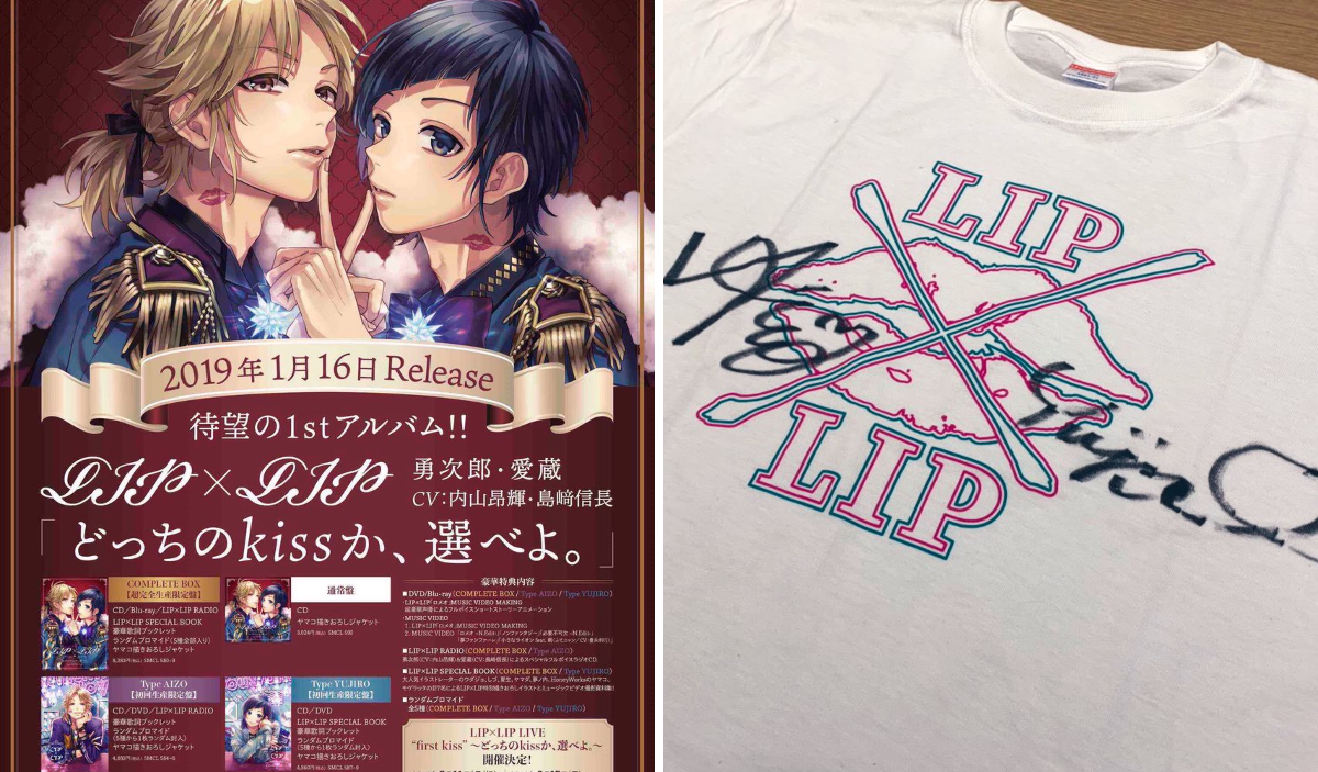 LIP×LIP official on X: 
