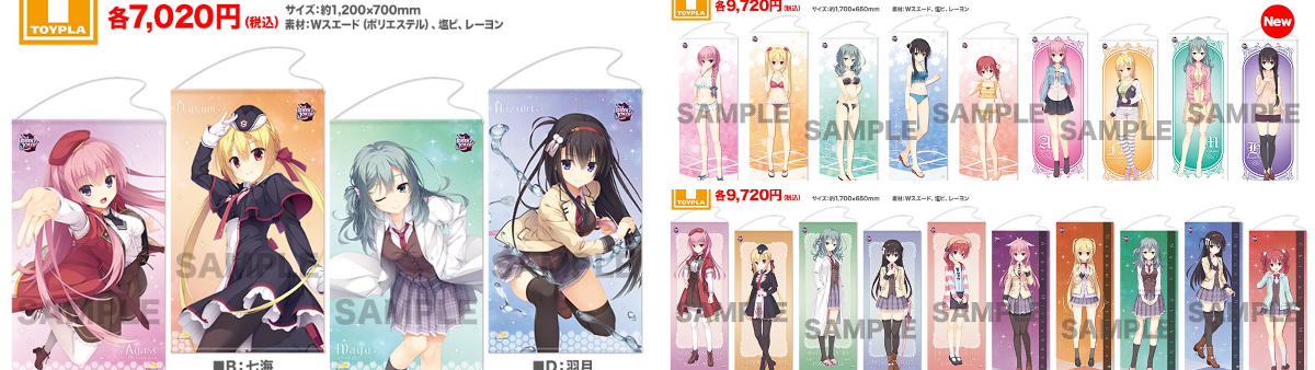 アニメイト大阪日本橋＠アルバイト募集中！ on X: 