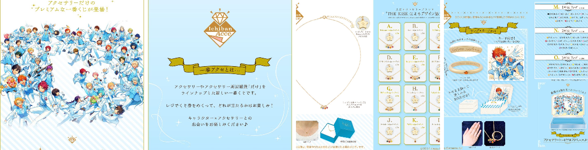 一番くじ（BANDAI SPIRITS） on X: 