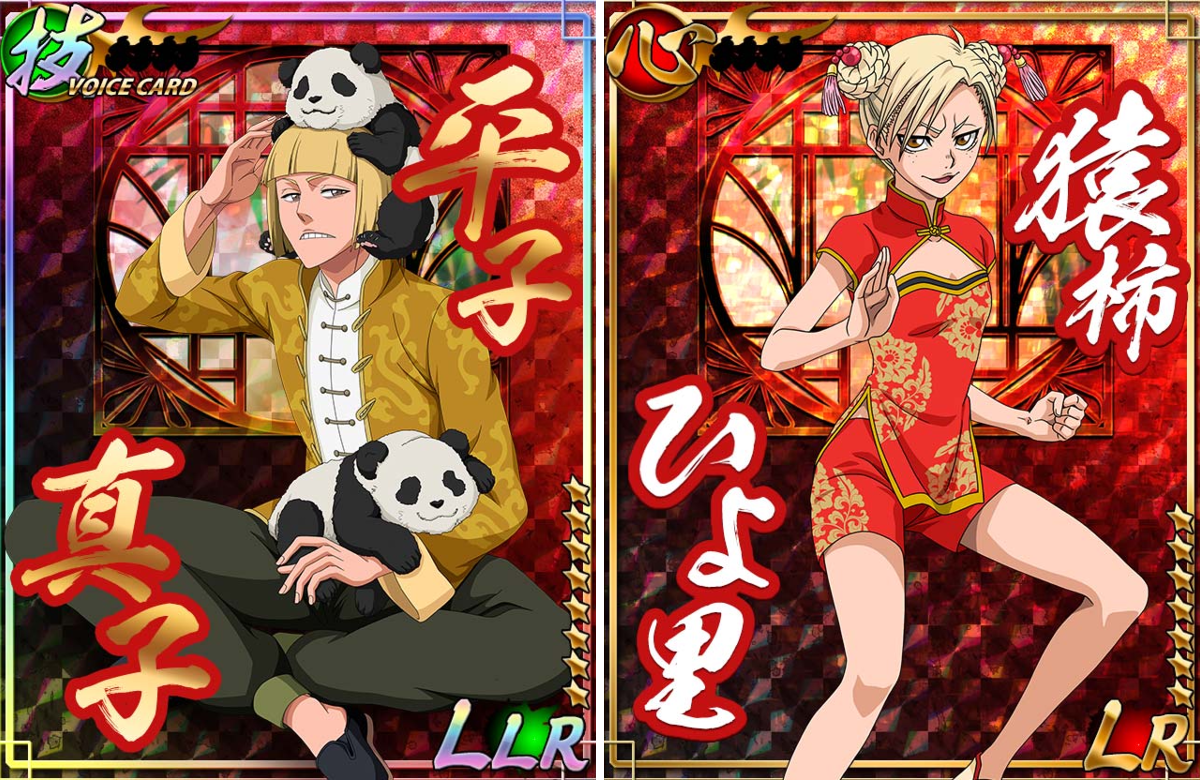 まー on X: 