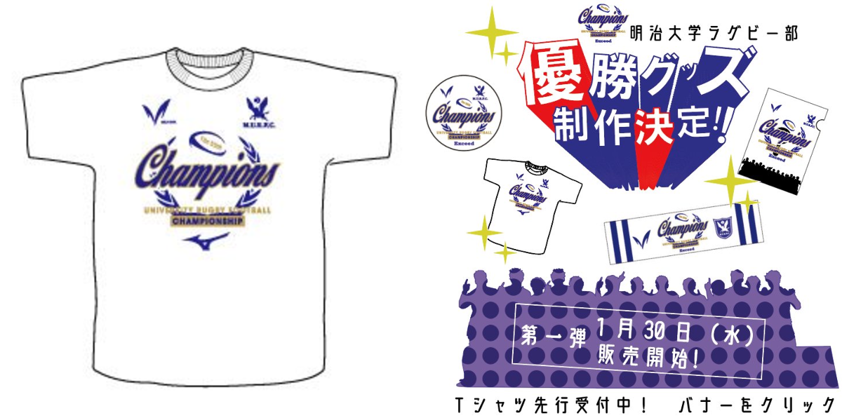 MEIDAI GOODS @めいじろうショップ on X: 