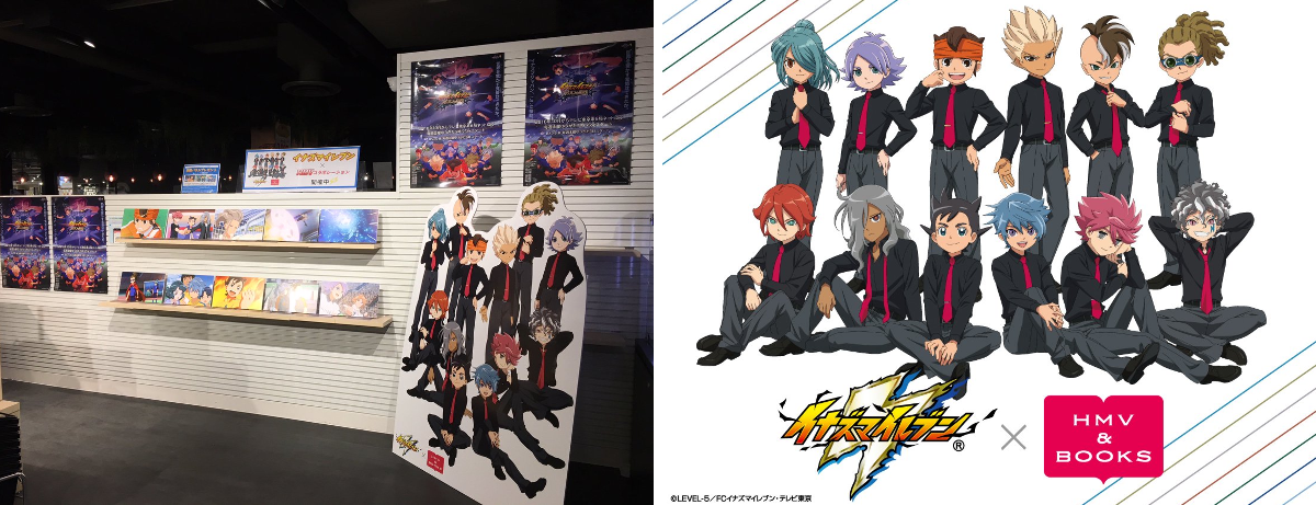 HMV&BOOKS SHIBUYA ב-X: 【#イナズマイレブン】いよいよ本日1/25（金