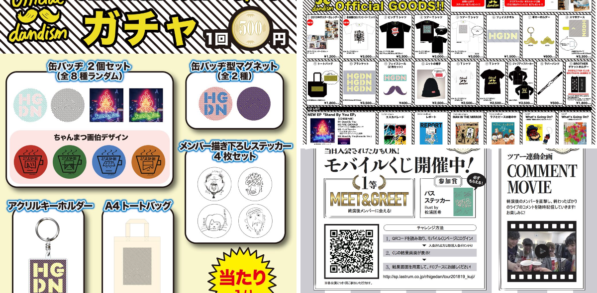 Official髭男dism on X: 