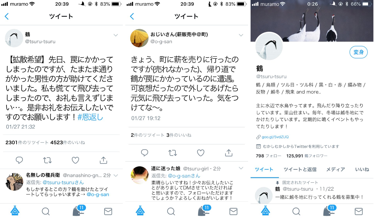 スエヒロ on X: 