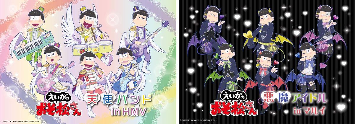 劇場版「えいがのおそ松さん」公式 on X: 