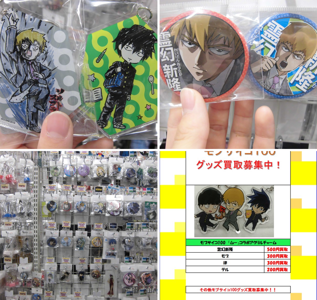 K-BOOKS キャラ館 a X: 