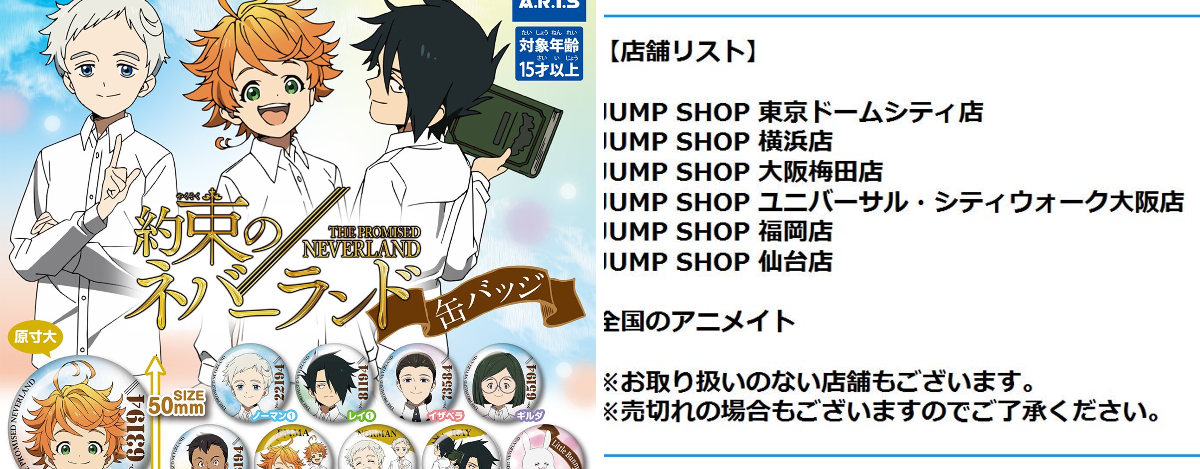 タカラトミーアーツ公式 on X: 