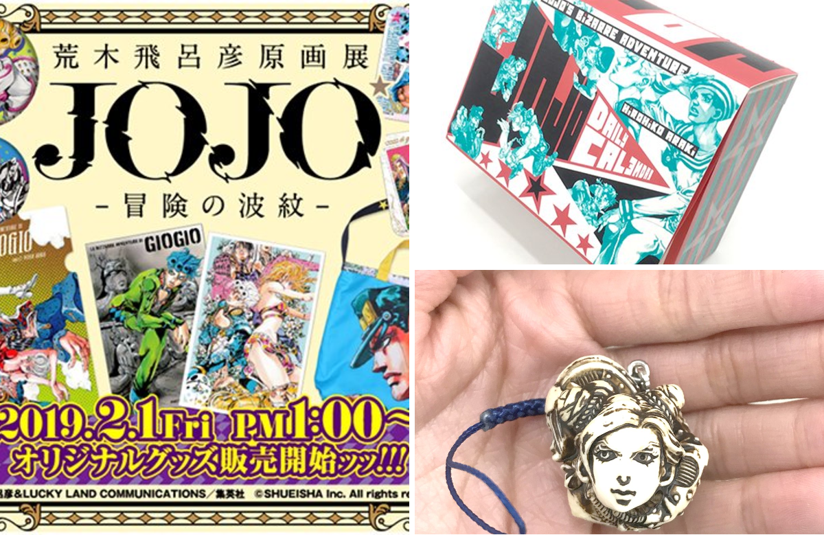 ジャンプキャラクターズストア on X: 