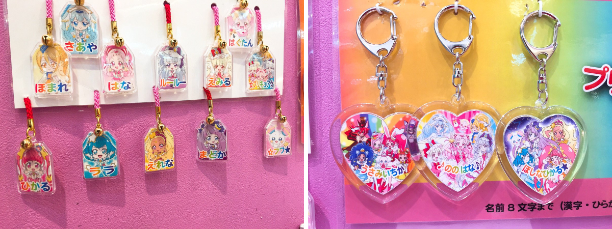 プリキュア プリティストア on X: 