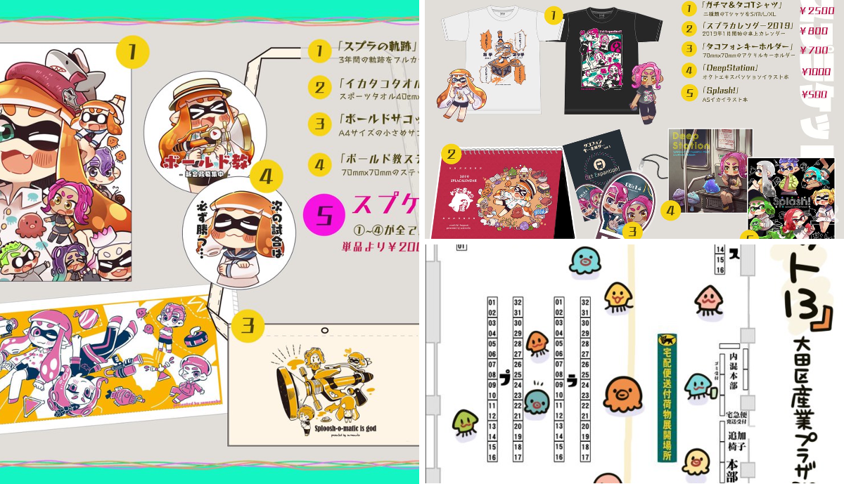 さめあんこ🦈名古屋コミティア【G-34】 en X: 