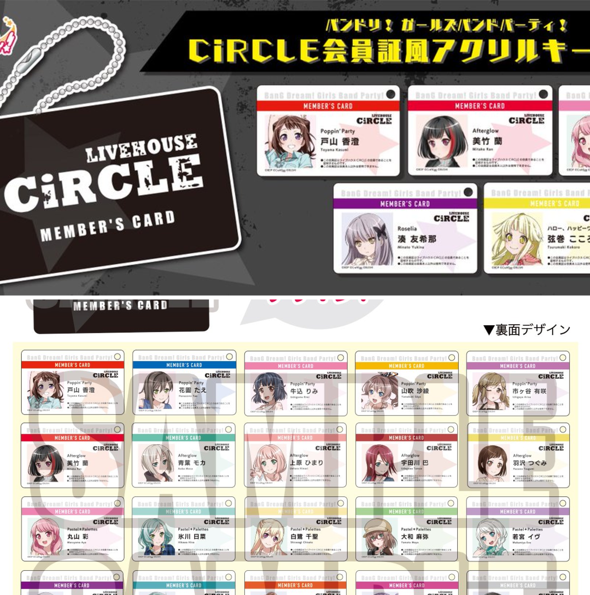 バンドリ！ BanG Dream! 公式 on X: 