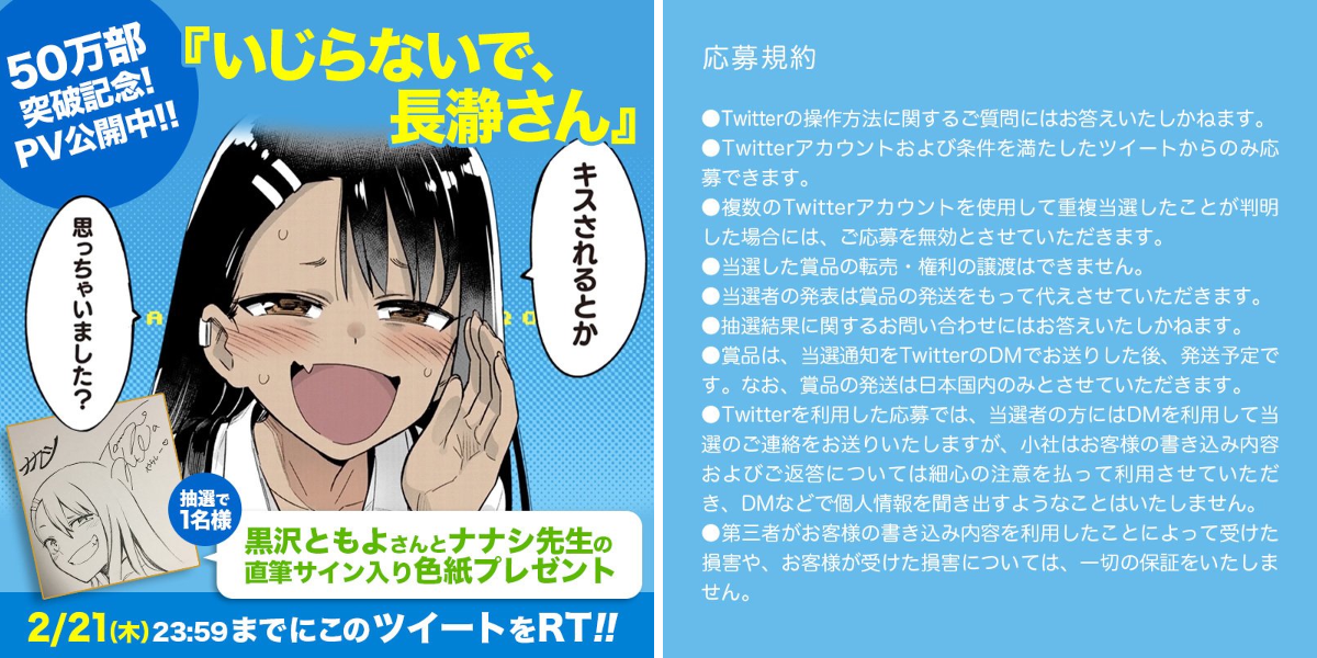 講談社 マガジンポケット(マガポケ)公式 on X: 